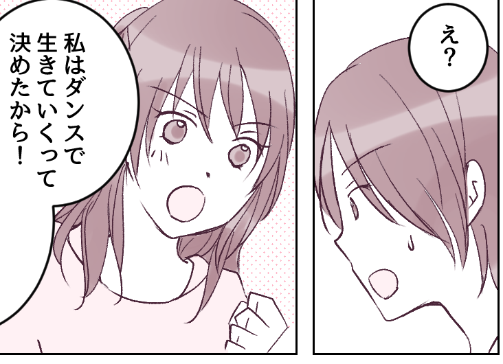 受験マンガ5