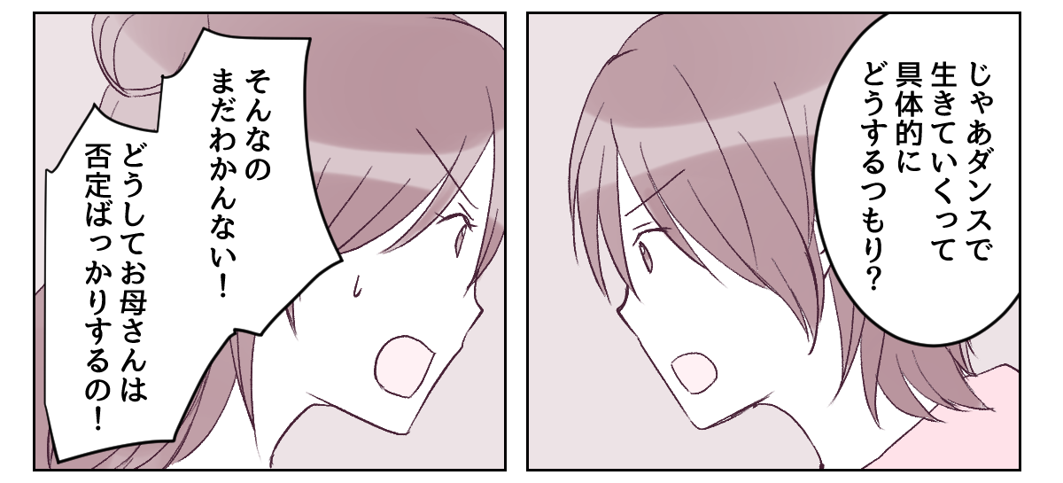 受験マンガ6