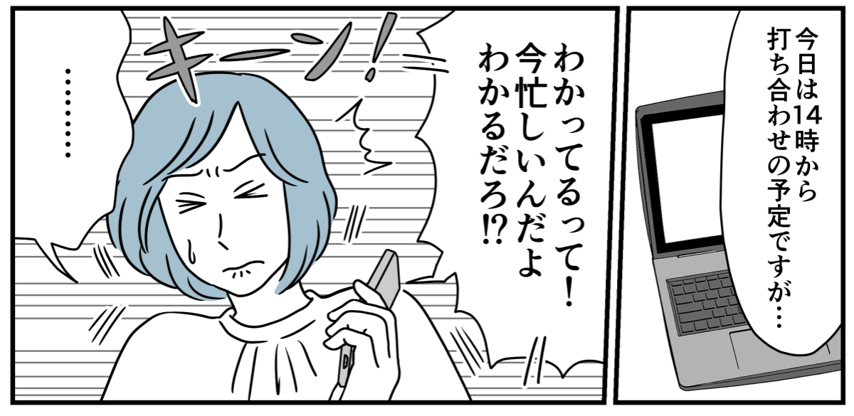2_2_3