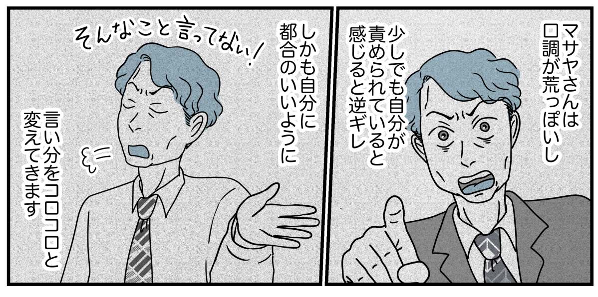 2_3_1