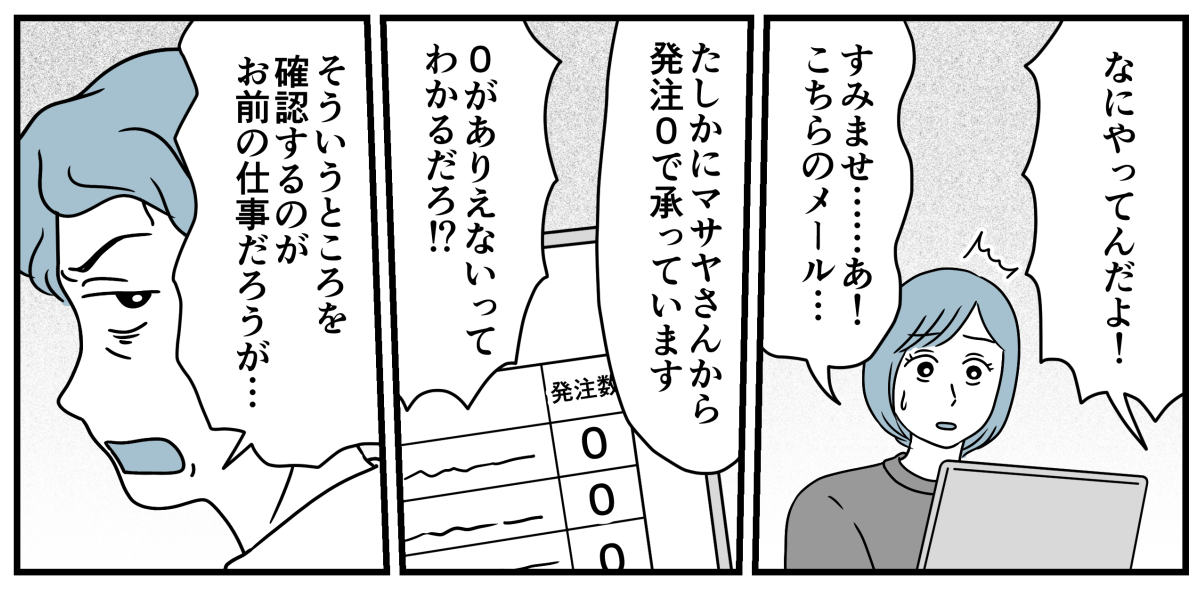 3_1_1