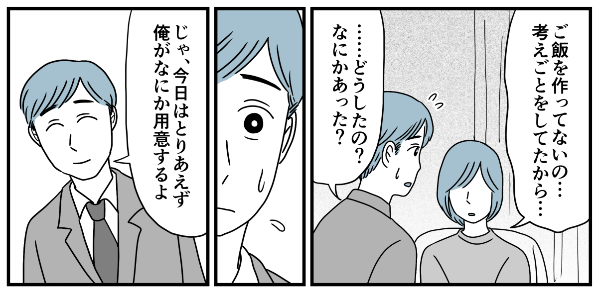 3_3_2