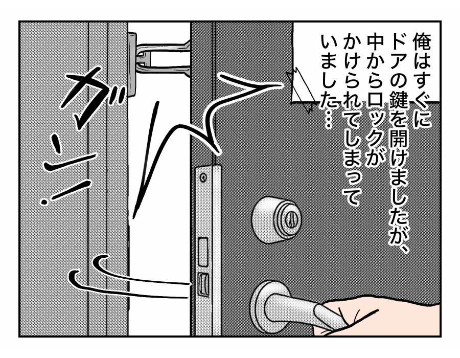 【修正版】7_4
