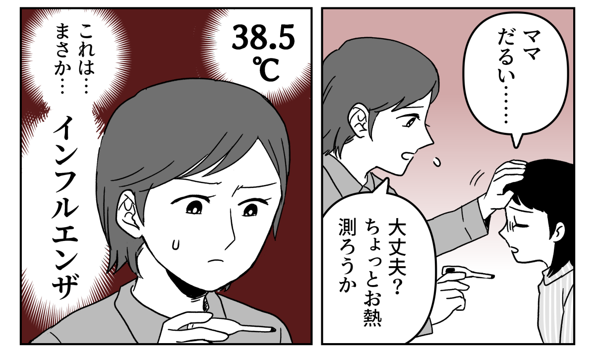 1-1-3