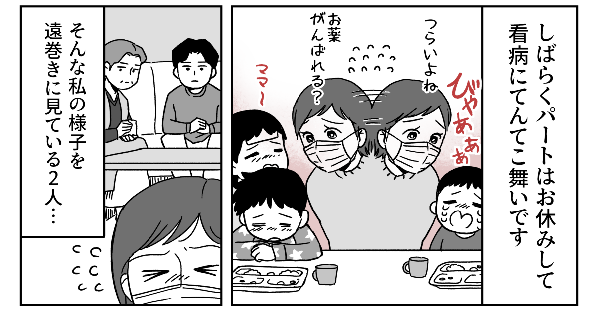 1-2-3