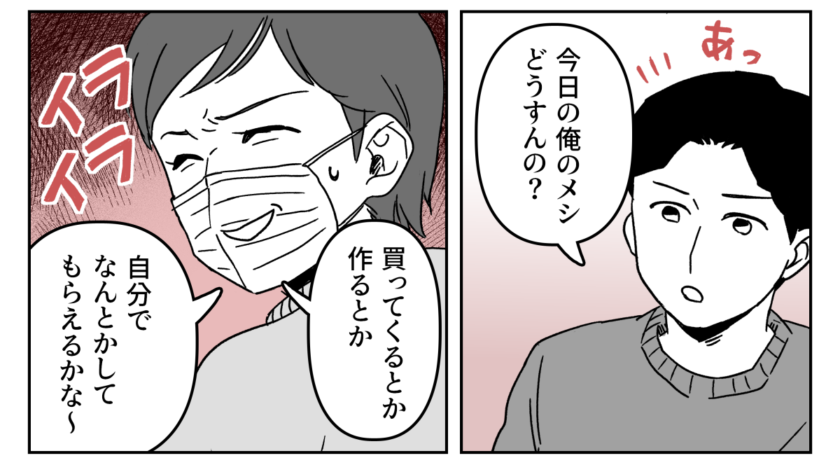 1-3-3