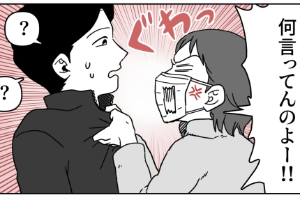 ＜旦那と義母、役立たず…＞子どもたち感染症に！解熱後すぐ「焼肉行くぞぉ～」アホかッ【前編まんが】