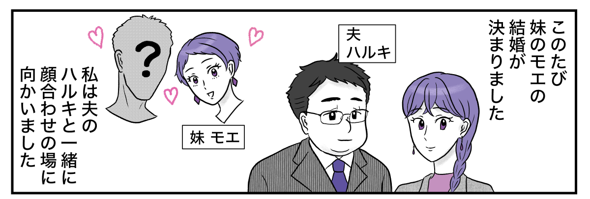 1-1-1