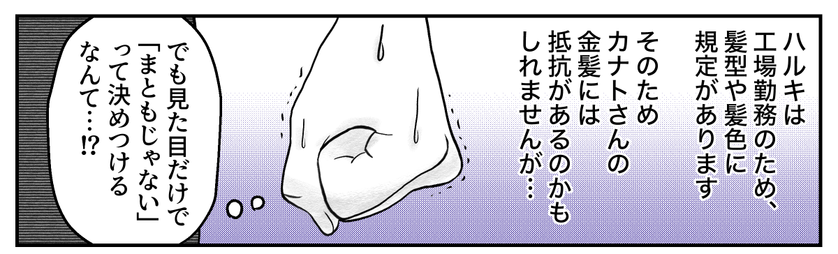 1-3-1