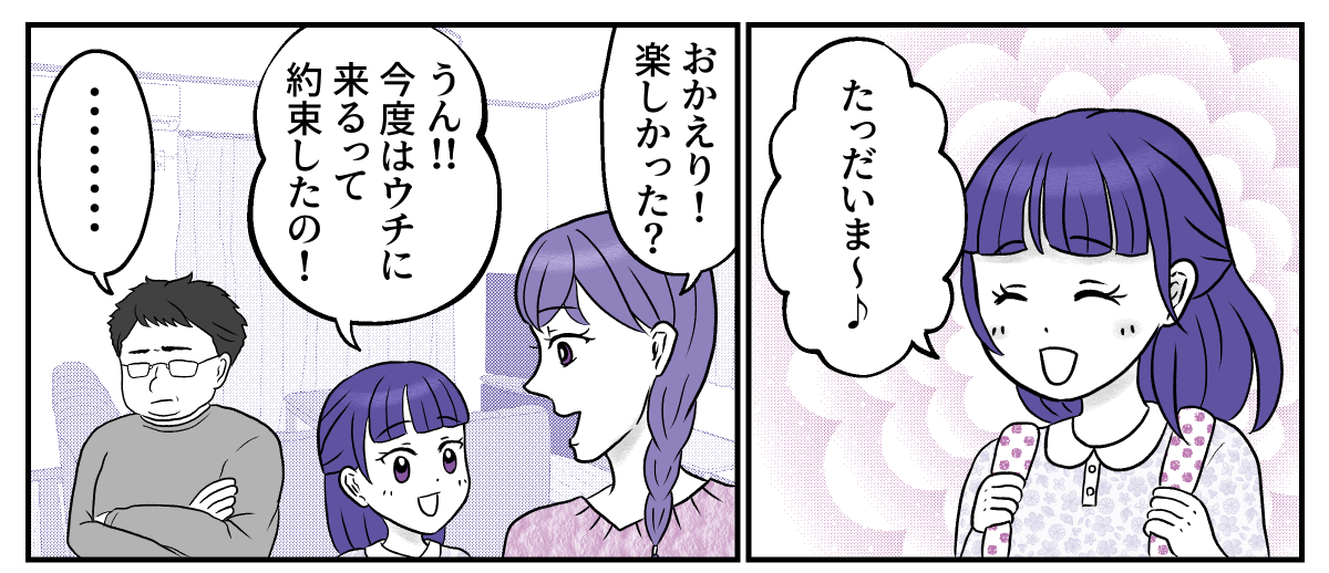 2-2-1
