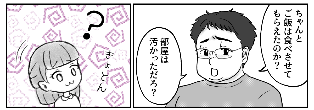 2-2-2