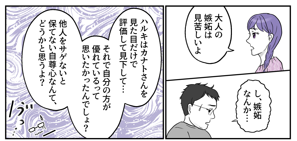 4-1-1