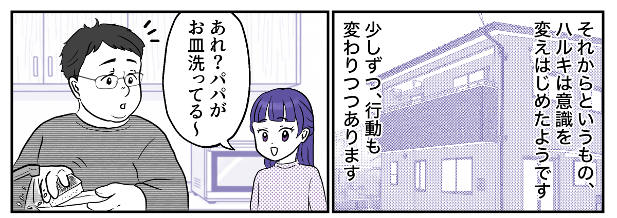 4-3-1
