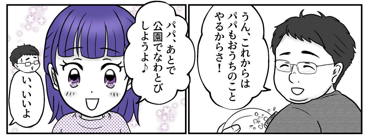 4-3-2