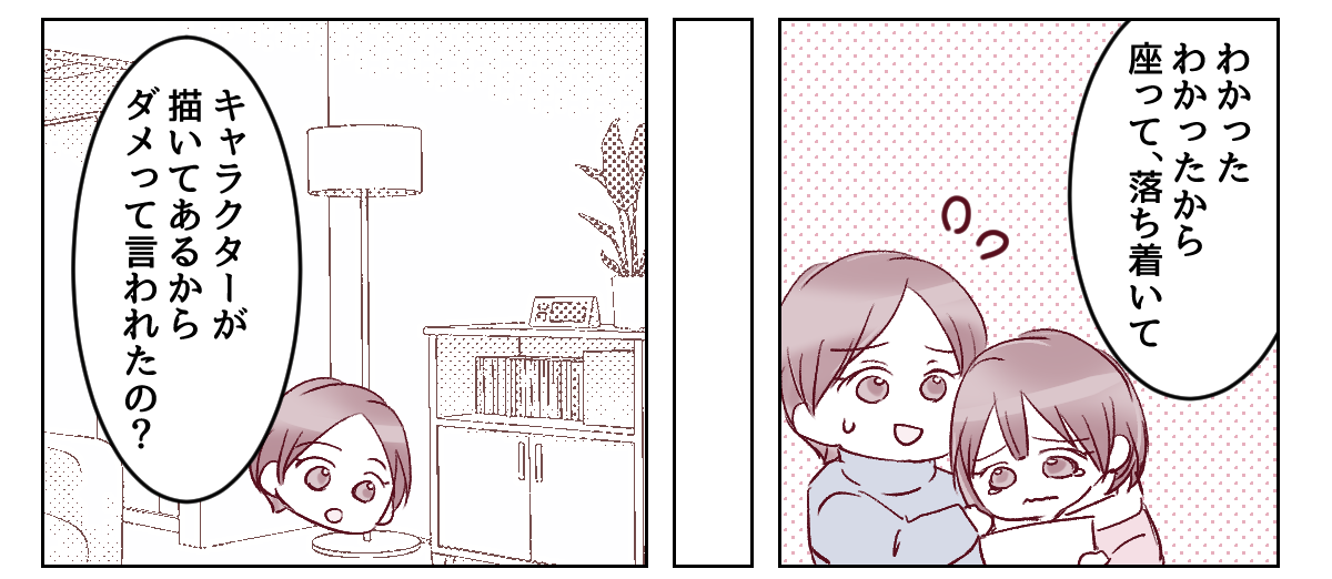 1_2_1