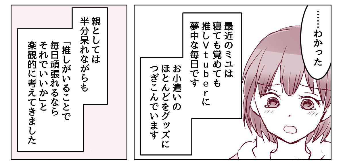 1_3_2