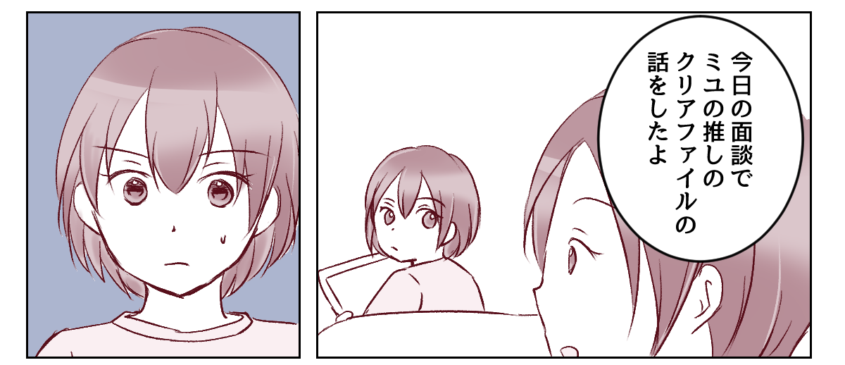4_2_1