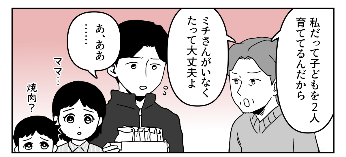 2-3-1