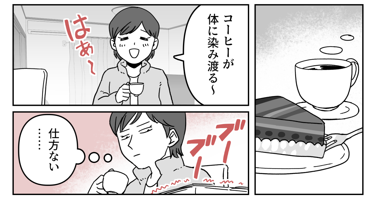 2-3-2