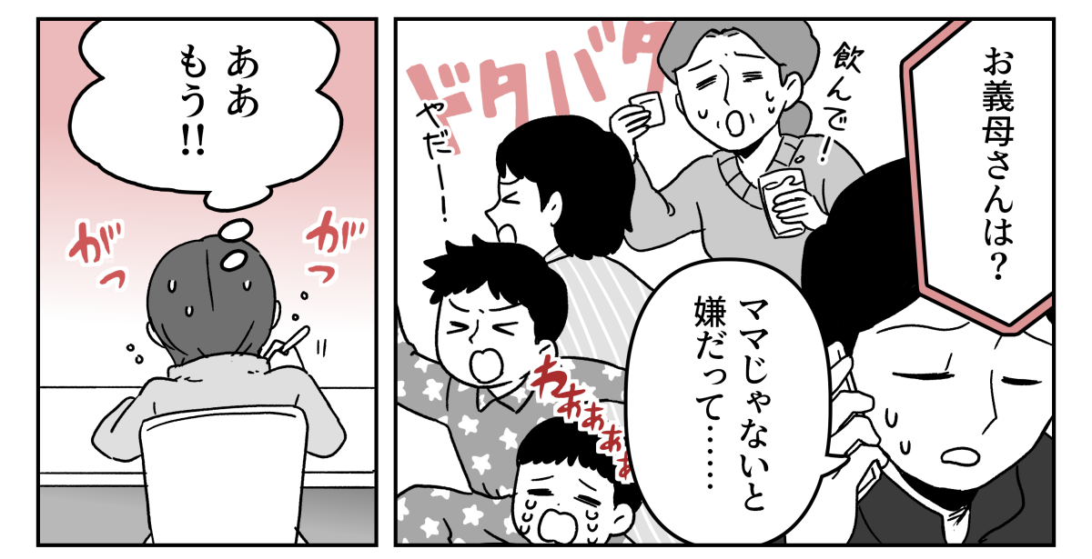 2-4-1