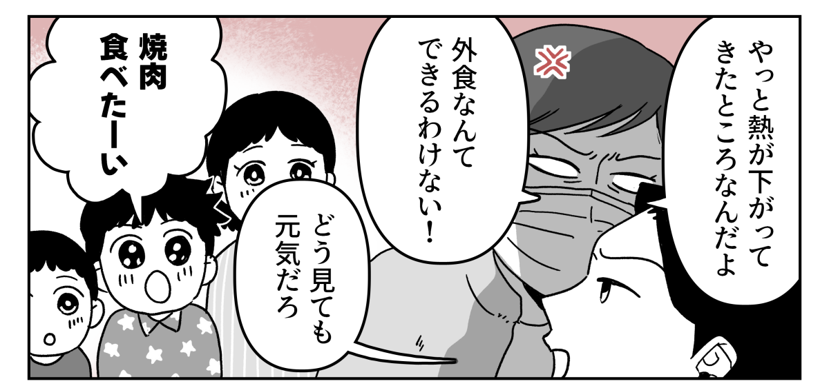 2-1-1