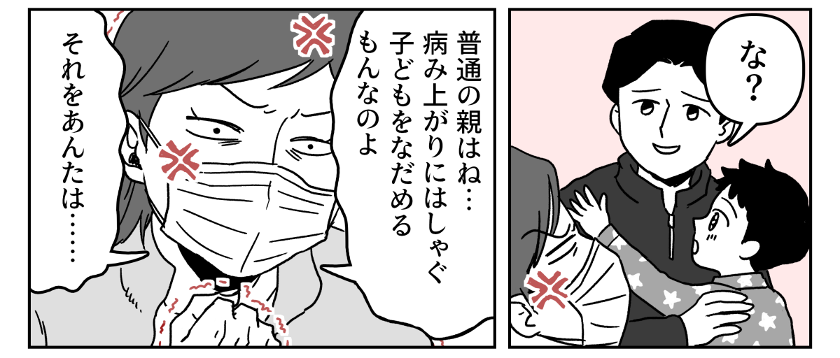 2-1-2