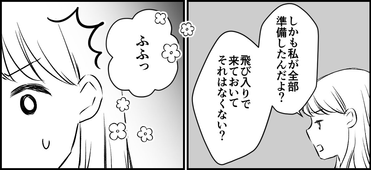4-1-3