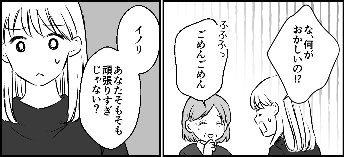 4-2-1