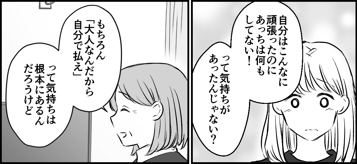 5-1-3