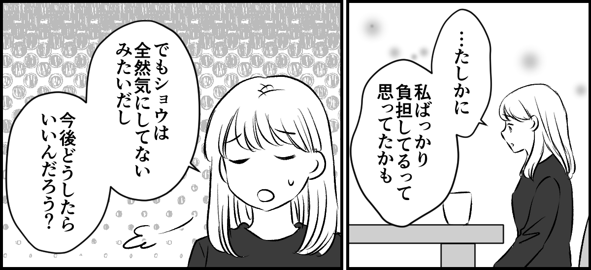 5-2-1