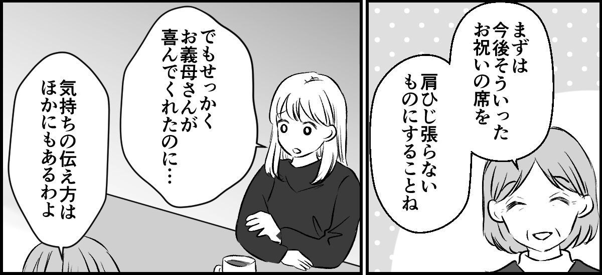 5-2-2