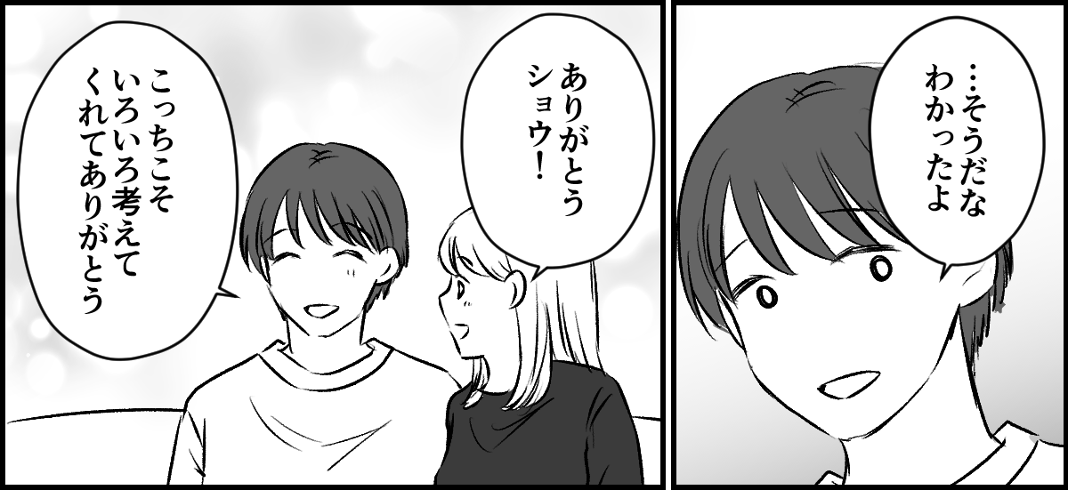 6-3-3