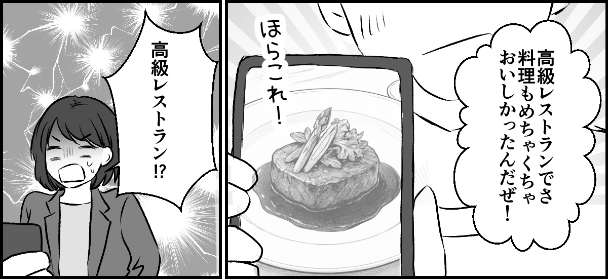 7-2-3