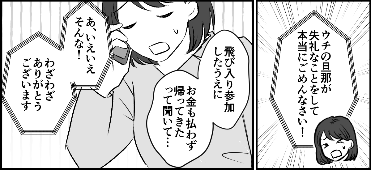 9-1-2