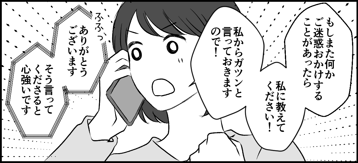 9-2-1
