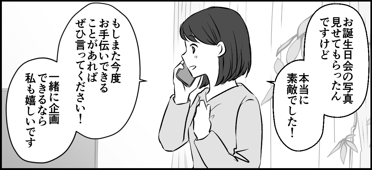 9-2-2
