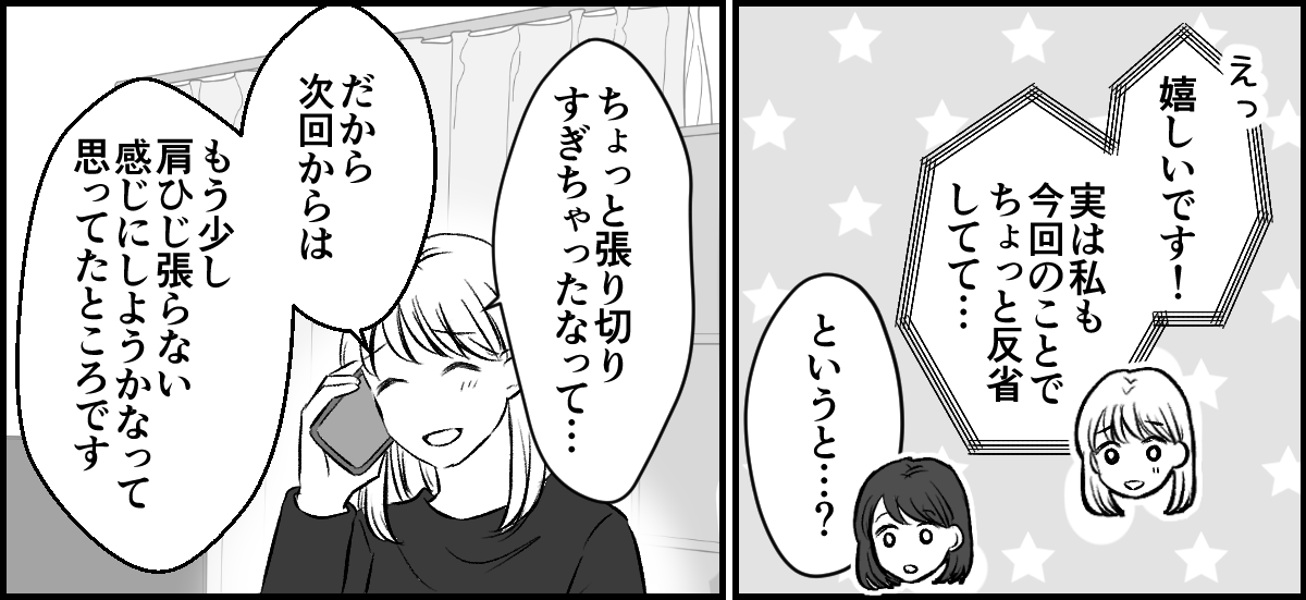 9-2-3