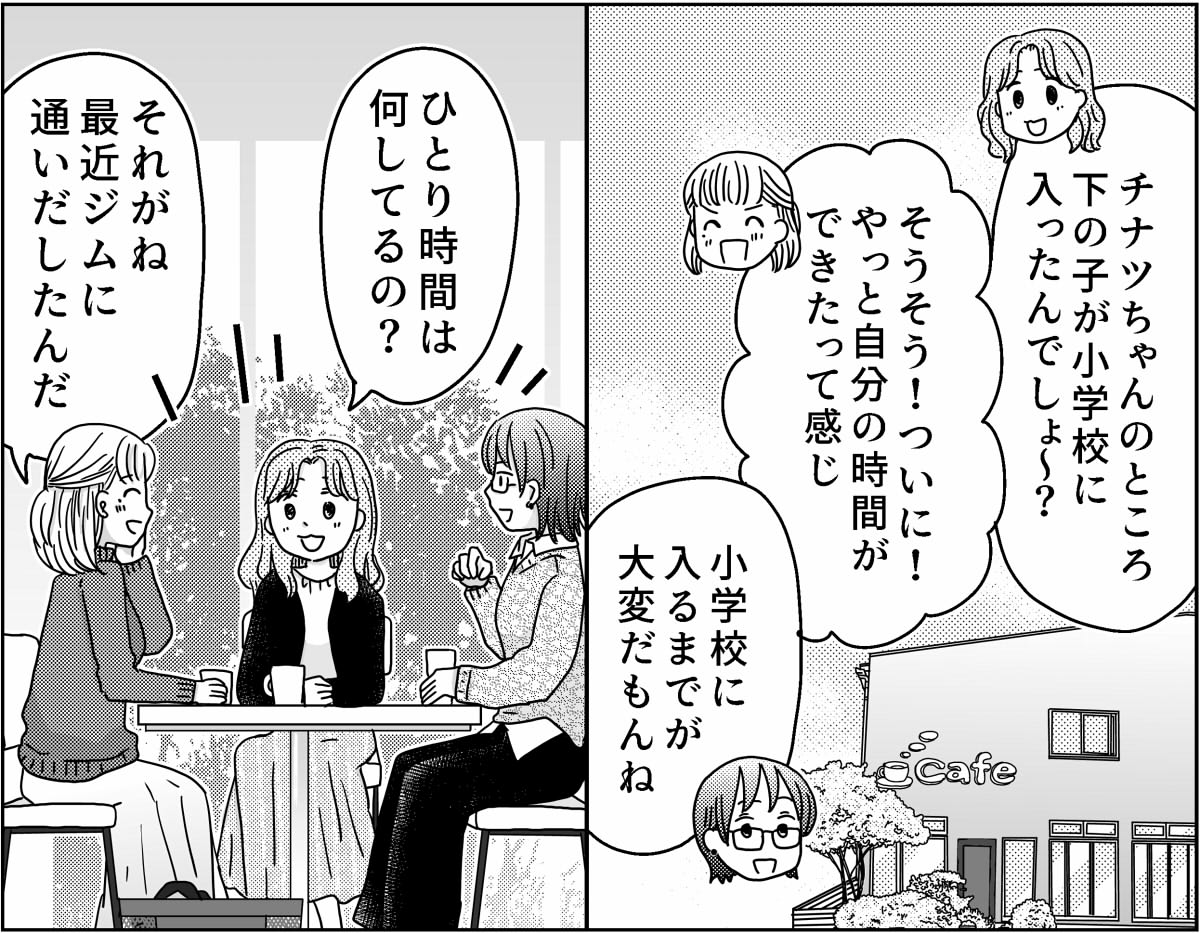 1-2