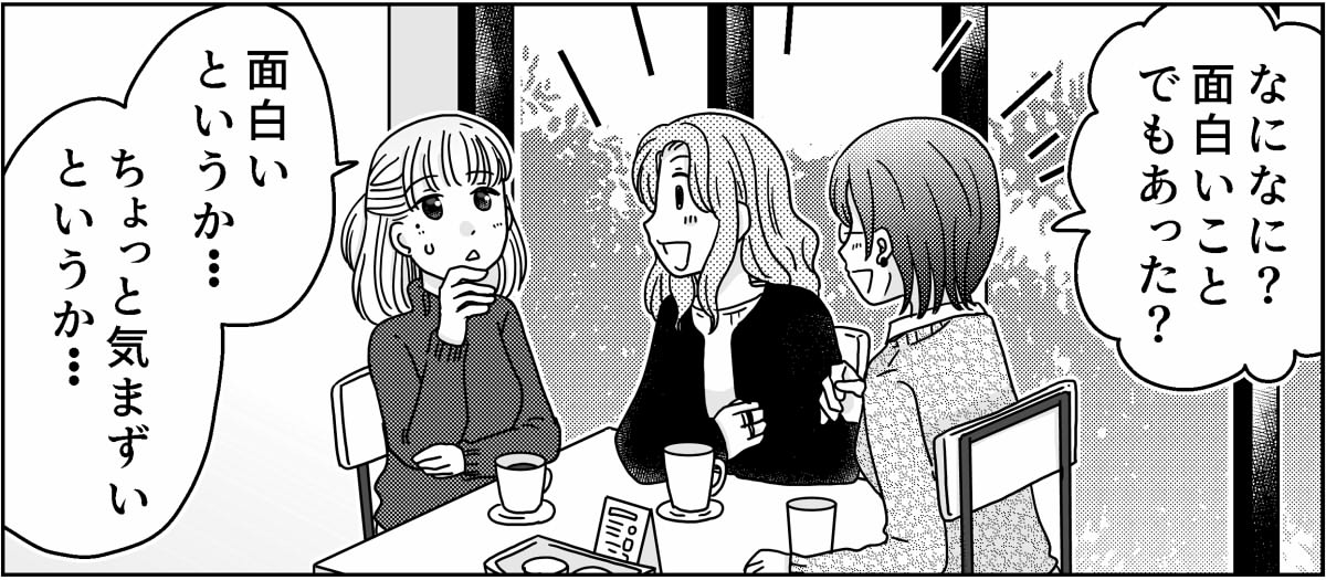 1-4