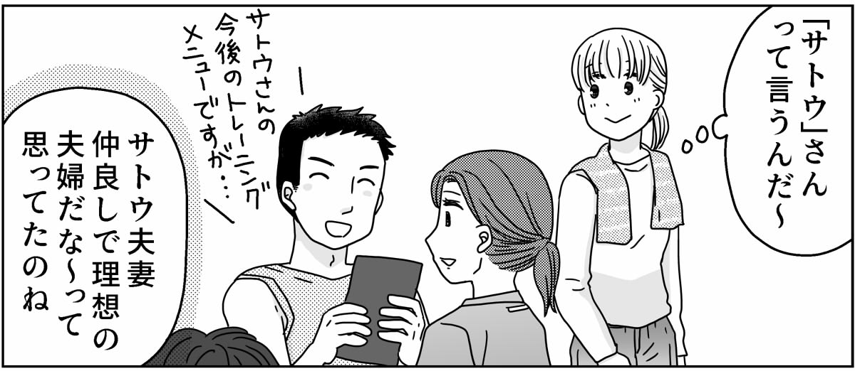 1-7