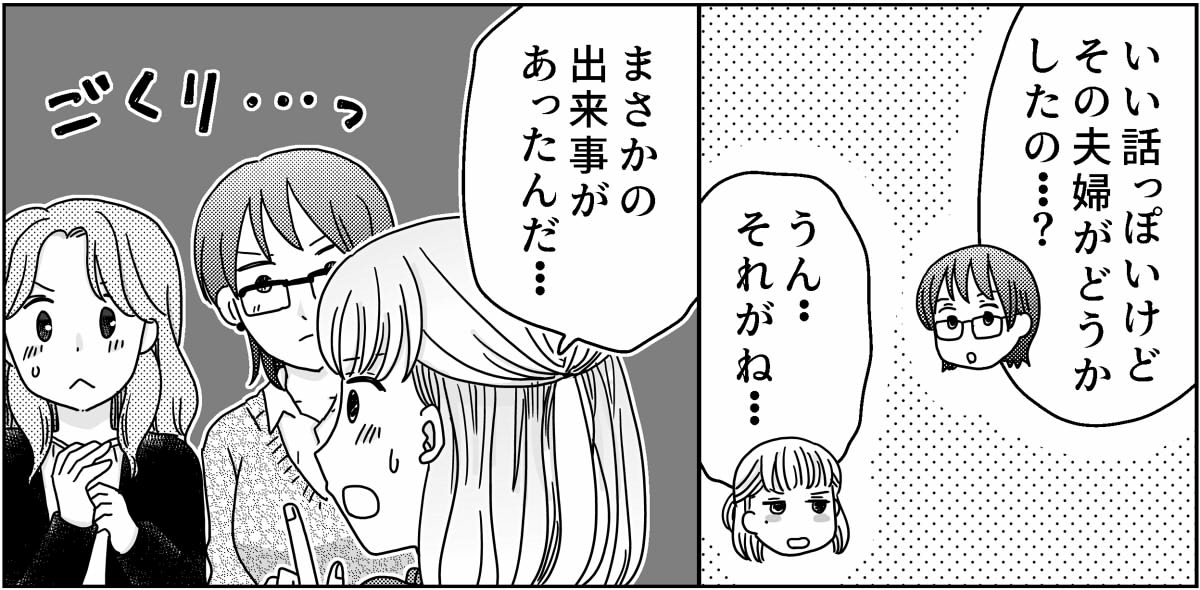 1-8
