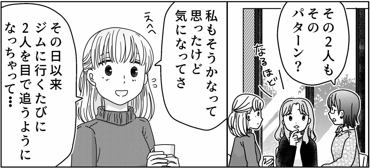 2-3