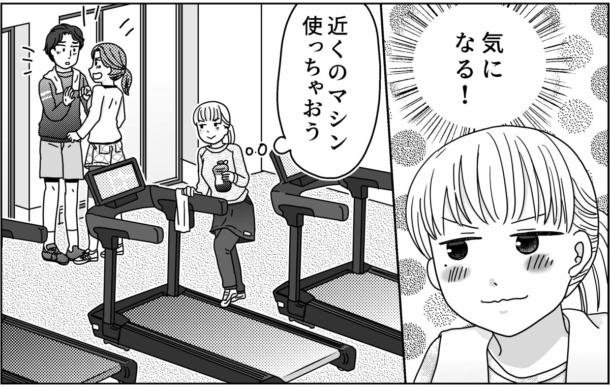 2-5
