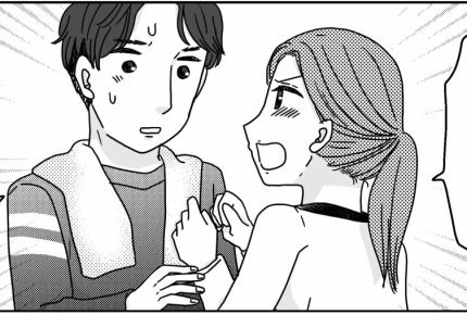＜身近なゾッと話＞妻が「サトウ」で夫が「タナカ」。仲良し夫婦は夫婦別姓？事実婚？【第2話まんが】