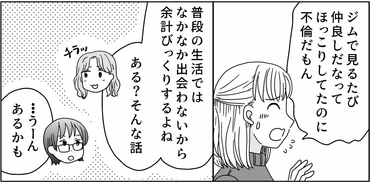 3-2
