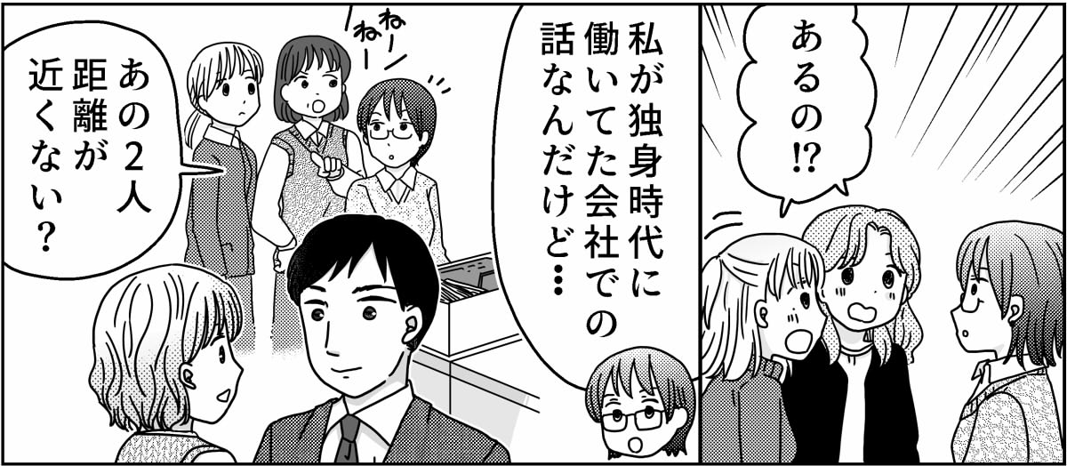 3-3
