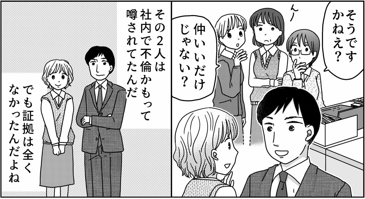 3-4