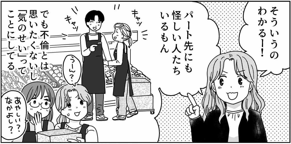 3-7