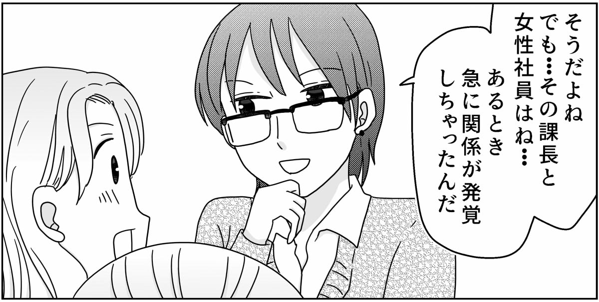 3-8