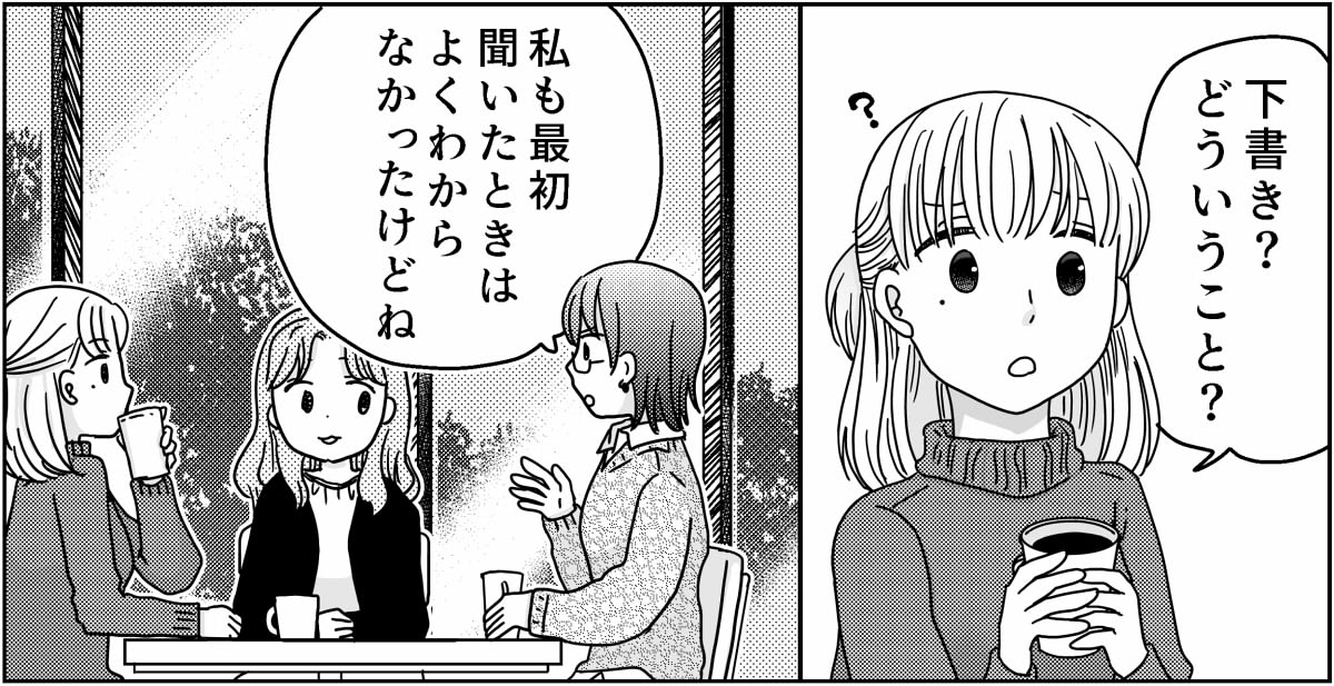 4-4